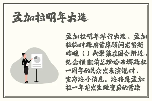 老卫把船开到河中心去的故事情节